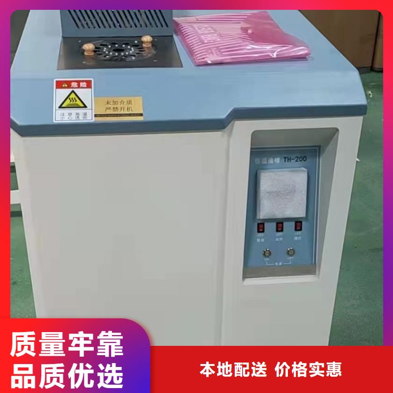 变压器油色谱在线监测装置厂家，现货本地供应商