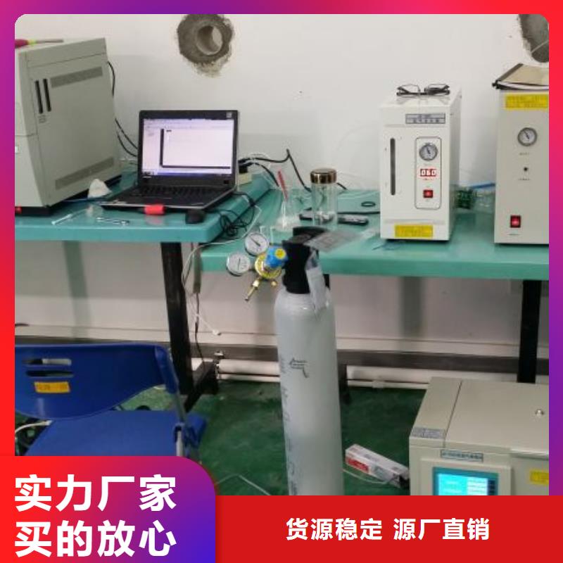 变压器油色谱在线分析系统本地品牌