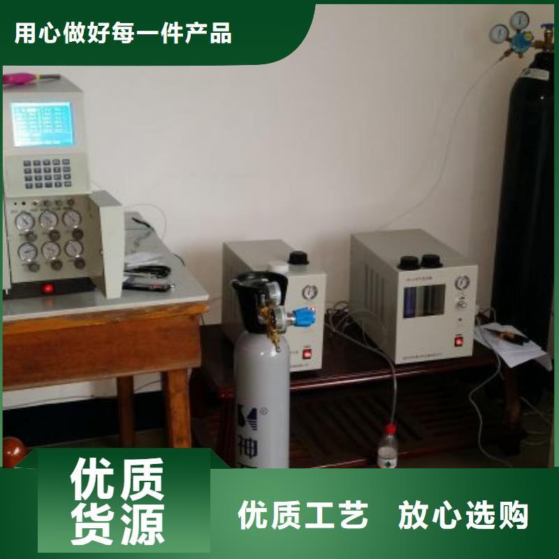 全自动气相色谱分析仪发货快我们更专业