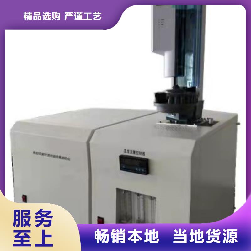 全自动油品酸值测试仪老客户回购较多厂家直销