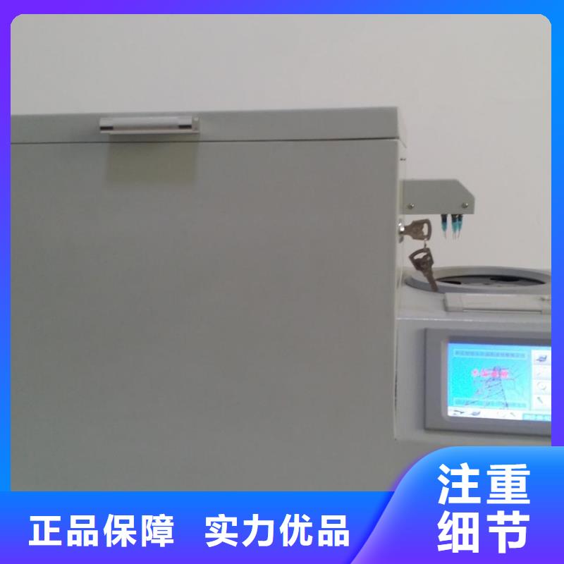 变压器油色谱分析系统本地制造商