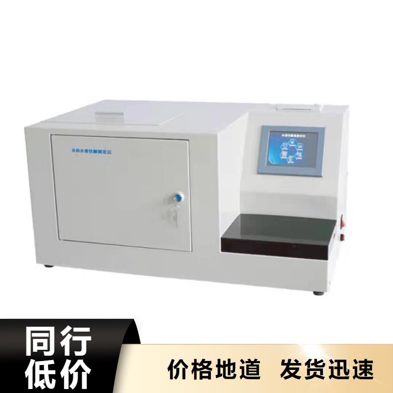 支持定制的全自动微量水分测定仪批发商原厂制造