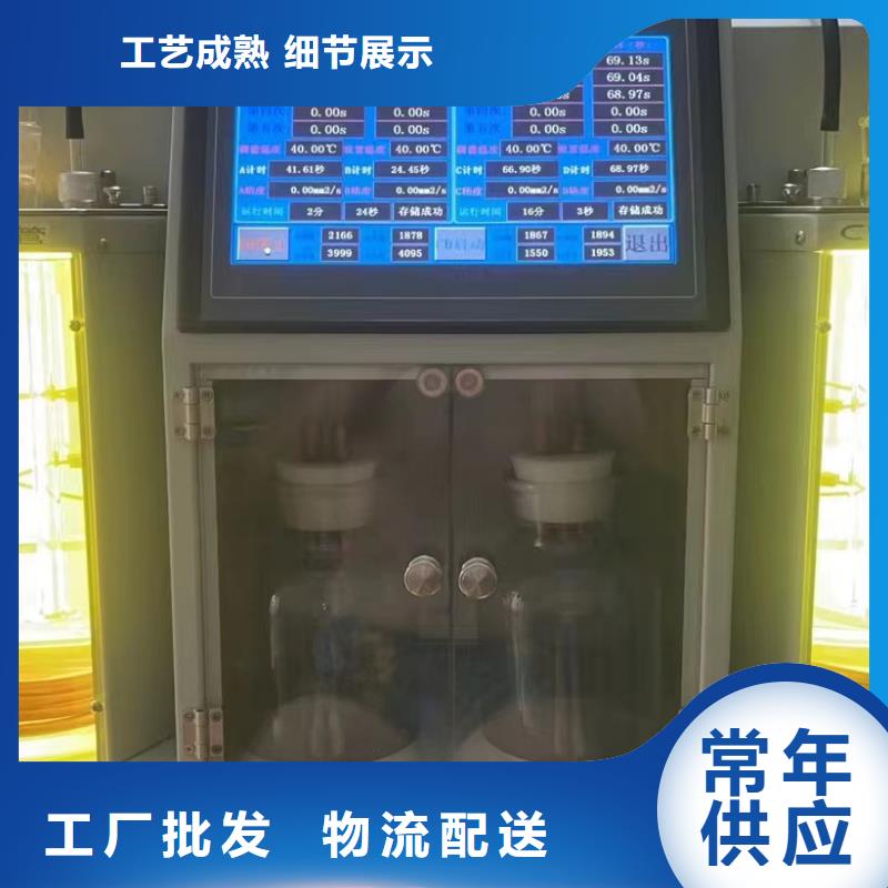 绝缘油酸值测试仪厂家报价同城制造商