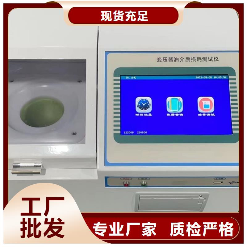 变压器油含气量测试仪2025已更新(今日/不贵)精品优选