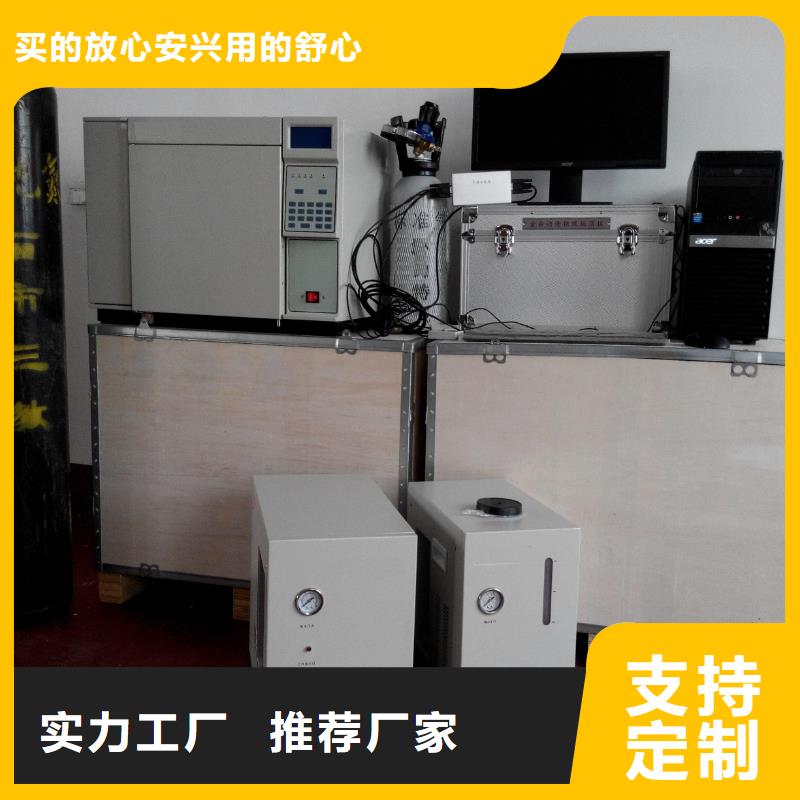 变压器油色谱分析系统零售当地服务商