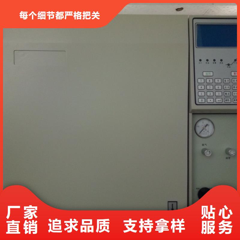 全自动凝点倾点测定仪源头厂家直销