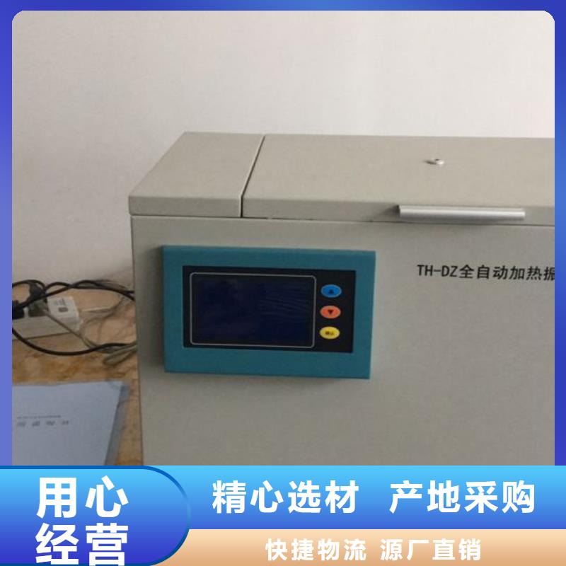 #变压器油分析色谱仪#-价格优惠畅销本地