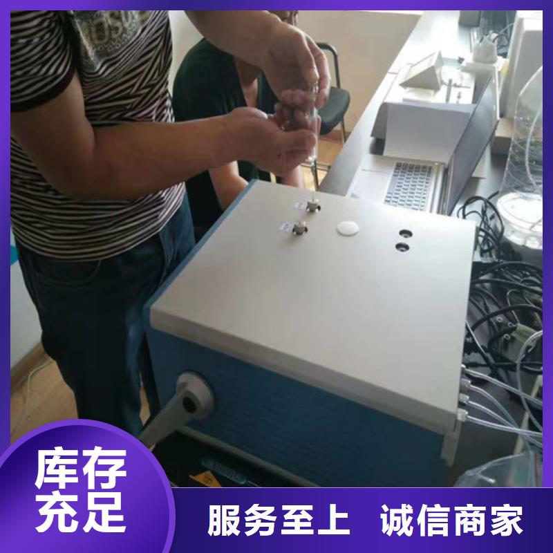 变压器油色谱分析系统货真价实源头把关放心选购