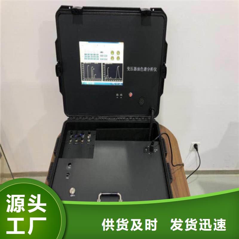 露点仪氢气氮气测试仪来电咨询本地服务商