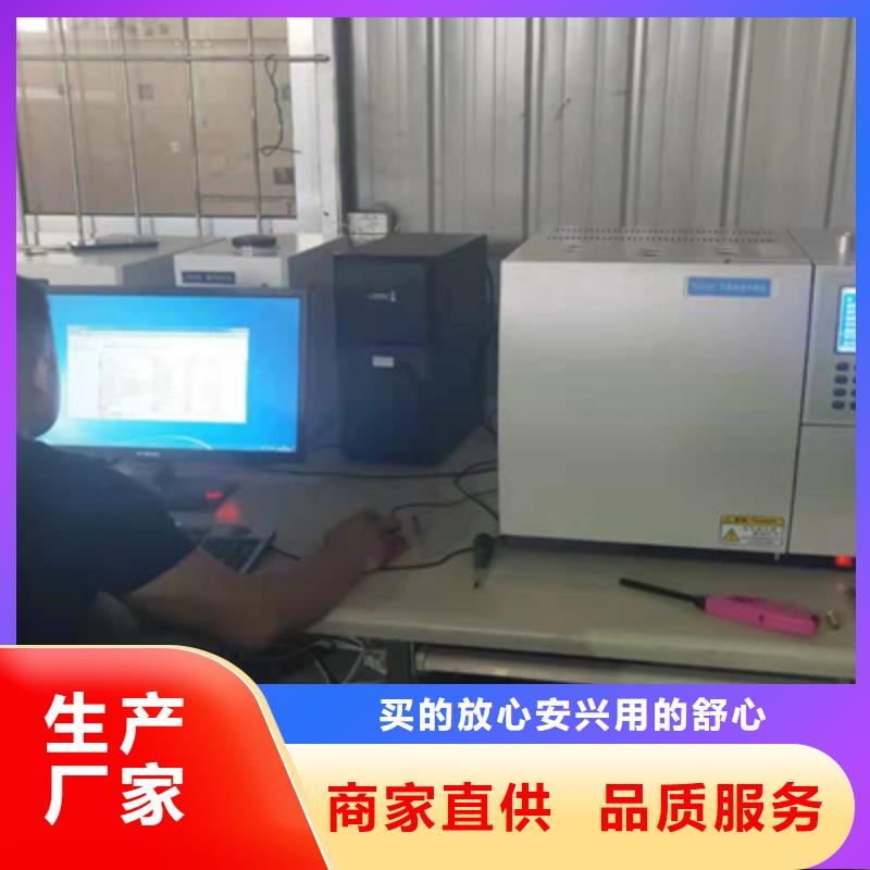全自动酸值测定仪品质优品质优选