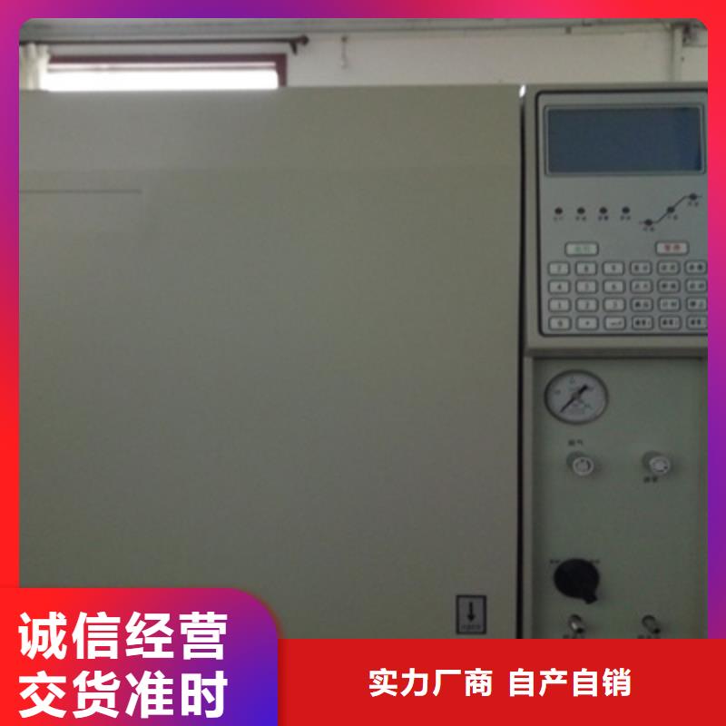 全自动油品酸值测试仪厂家直销当地服务商