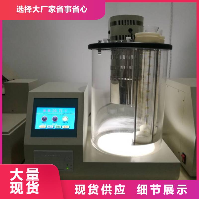 变压器油的界面张力测定仪厂家报价同城服务商