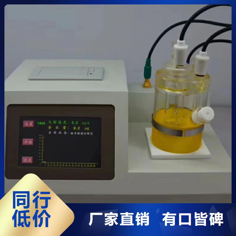 变压器试漏及抽真空装置报价-厂家自有生产工厂