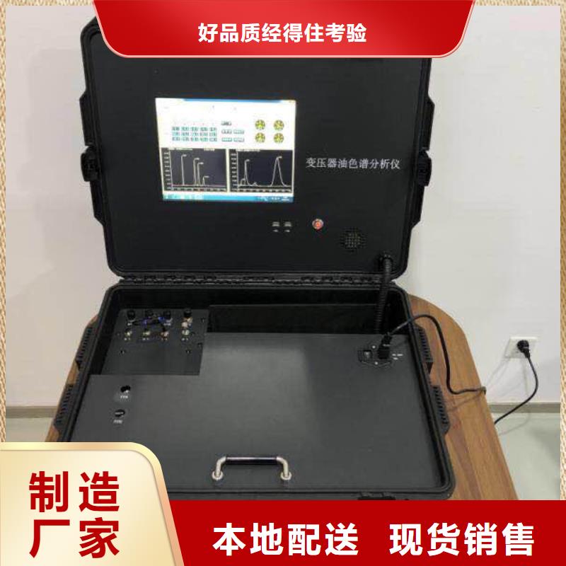 石油产品运动粘度测定仪品质保障同城厂家