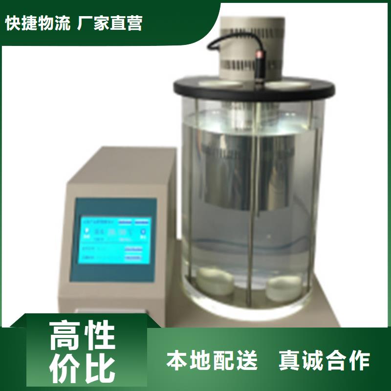 自动汽油氧化安定性测定器2025实时更新(今日/厂家)专业设计