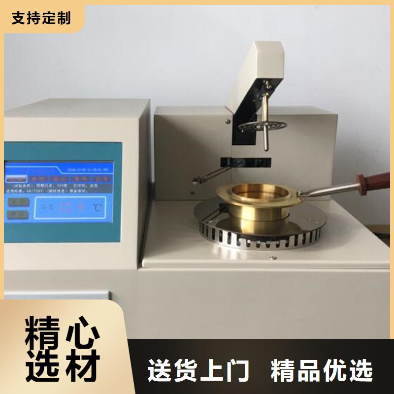 液体石油产品的运动粘度测定仪-可在线咨询直销厂家