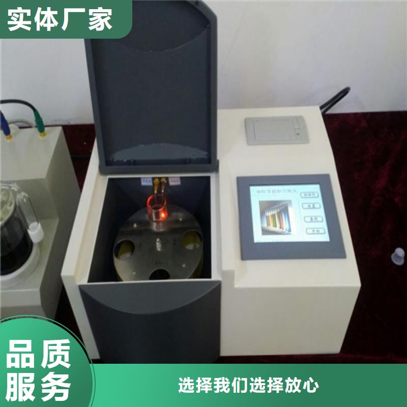 天正华意电气设备有限公司运动粘度仪可按时交货多年经验值得信赖