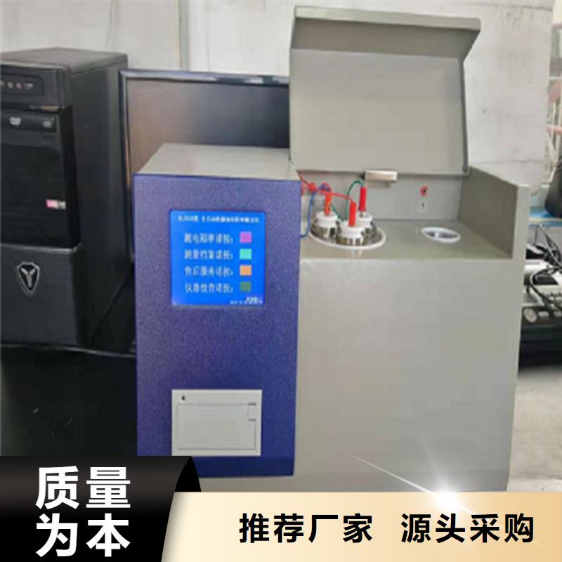 变压器油的张力测定仪来电咨询当地经销商