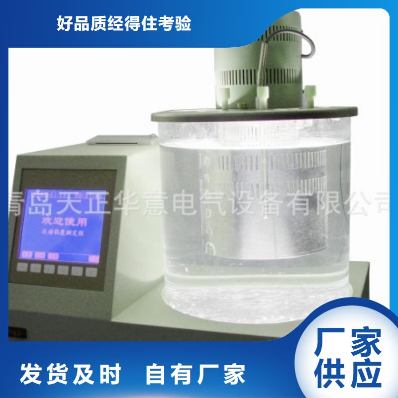 油品酸值自动测试仪、油品酸值自动测试仪生产厂家_规格齐全品质无所畏惧