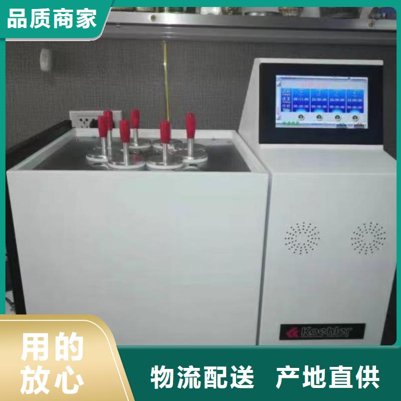 绝缘油腐蚀性硫测定仪热销货源款式新颖