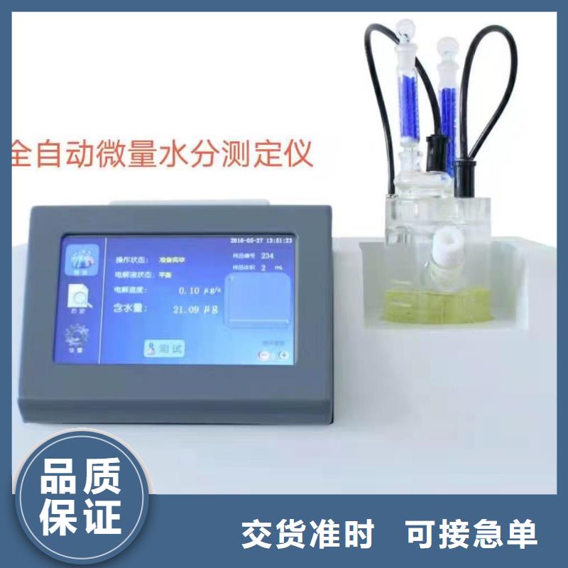 水分仪来厂考察交货准时