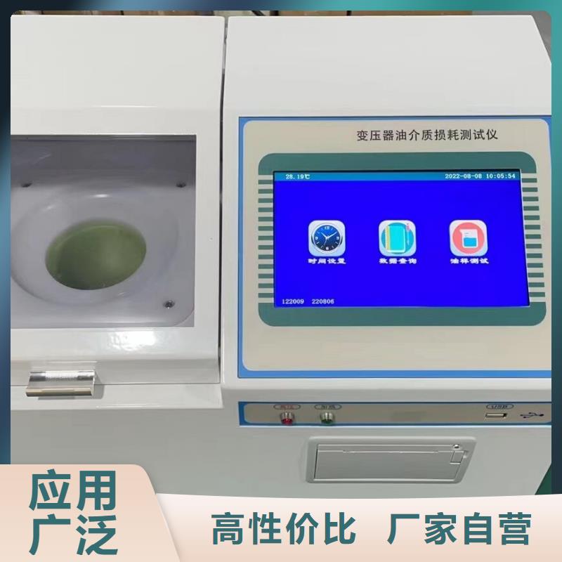 石油产品密度自动测定仪优质工艺