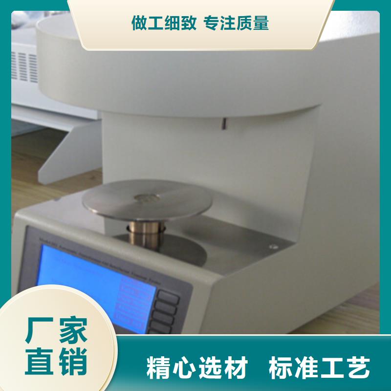 全自动张力测定仪当地经销商