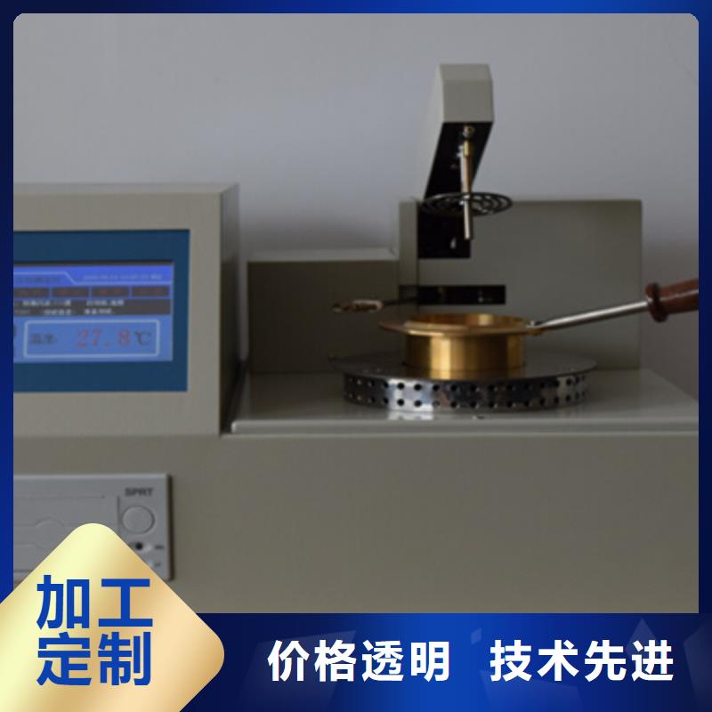 微量水分测定仪厂家热线好品质售后无忧