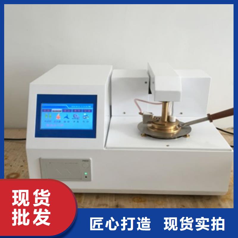 绝缘油颗粒度检测仪了解更多当地品牌