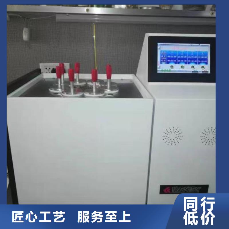 油品酸值自动测定仪快速发货