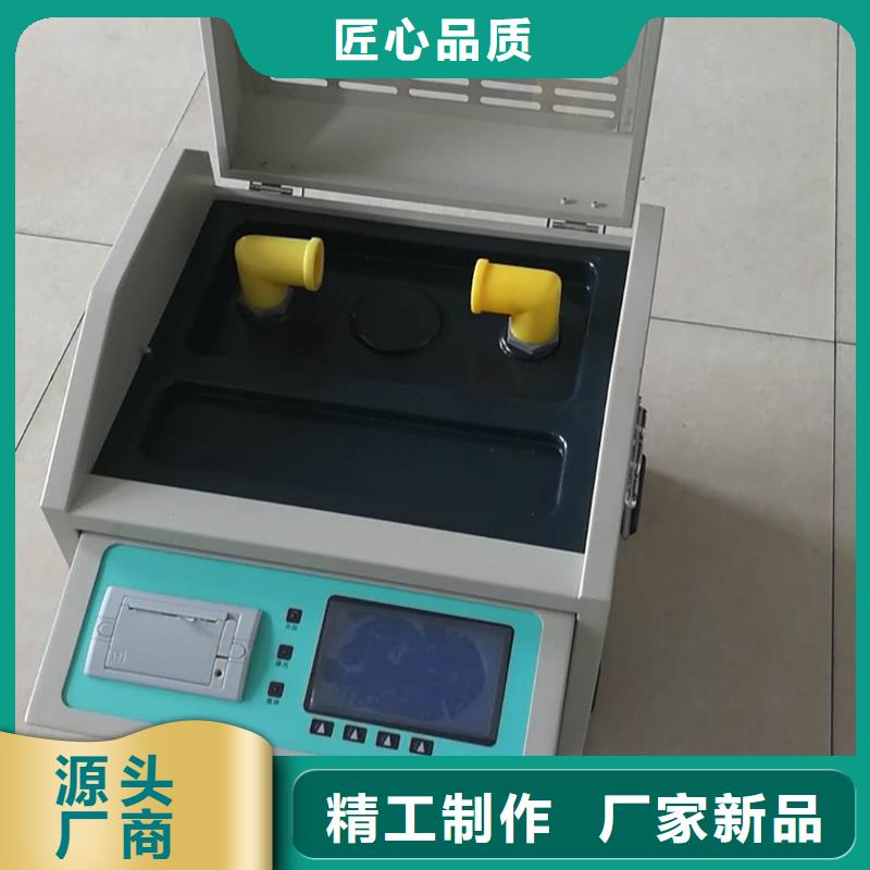绝缘油介电强度测定仪应用范围广泛