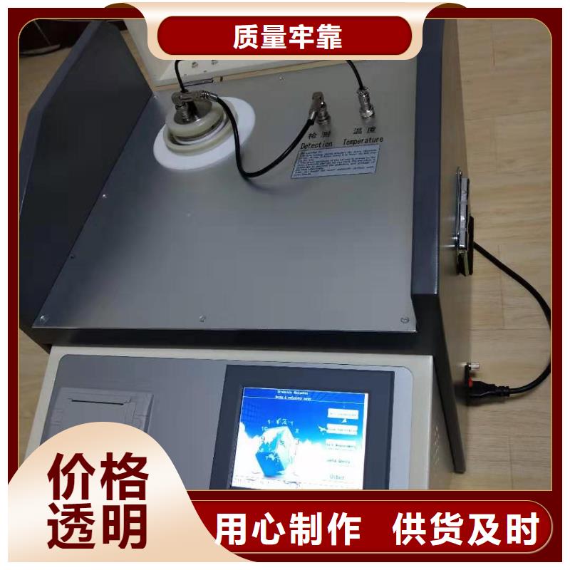 变压器油耐压试验仪源头厂家颜色尺寸款式定制