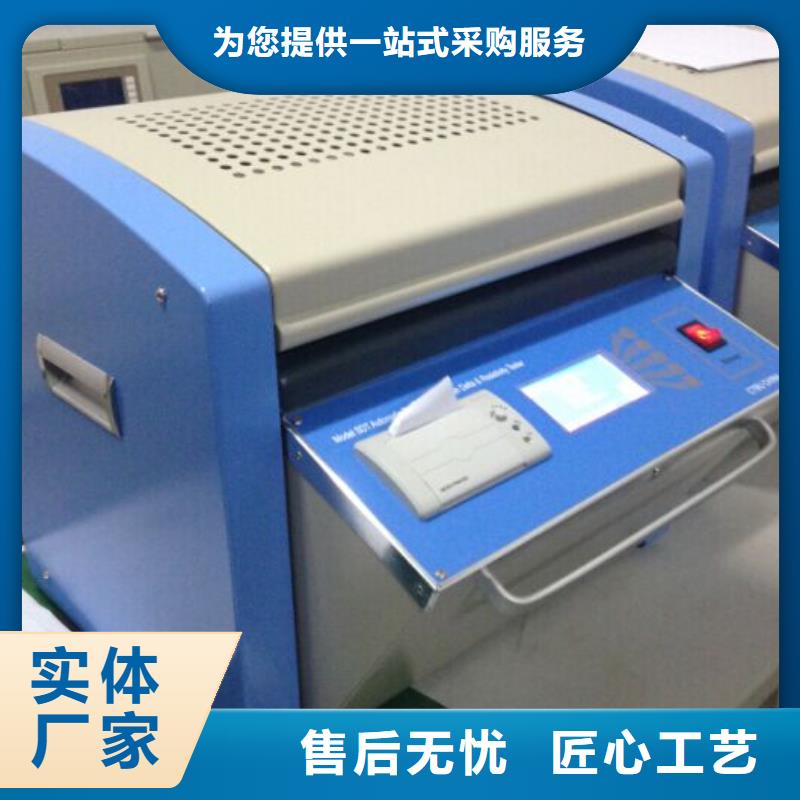 变频介质损耗测试仪下单即生产同城公司