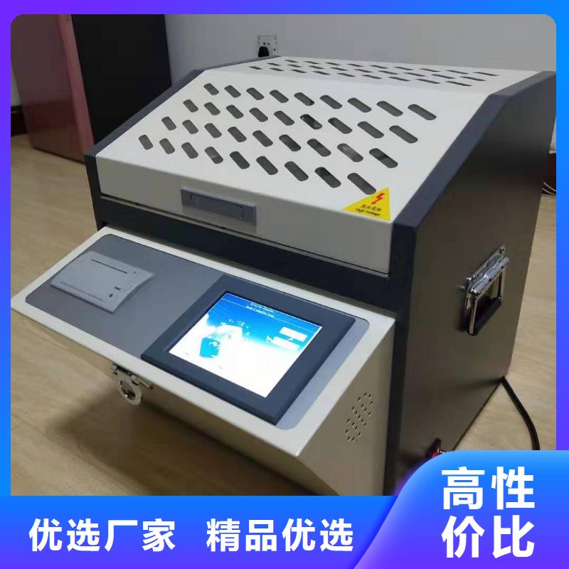 全自动绝缘油介质损耗及电阻率测试仪2025已更新(今日/简版)品质优良