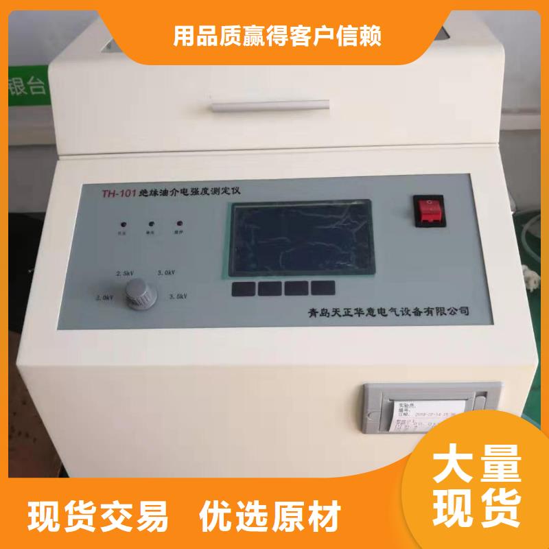 自动界面张力测试仪货源本地生产厂家