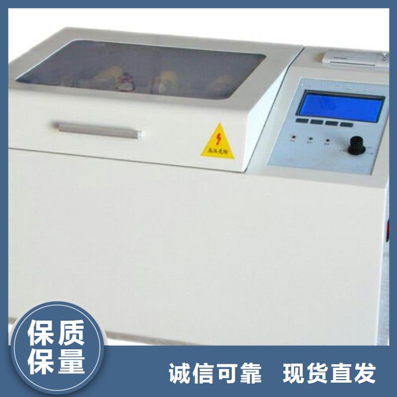 全自动绝缘油介质损耗及电阻率测试仪高品质现货销售
