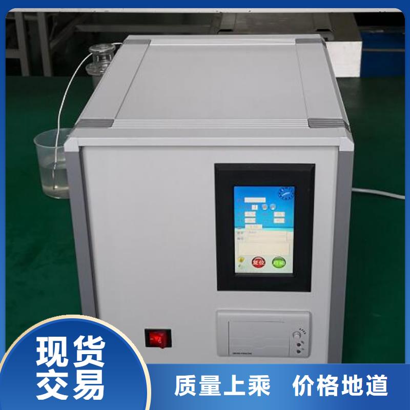 自动润滑脂氧化安定性测定器厂家直供当地公司