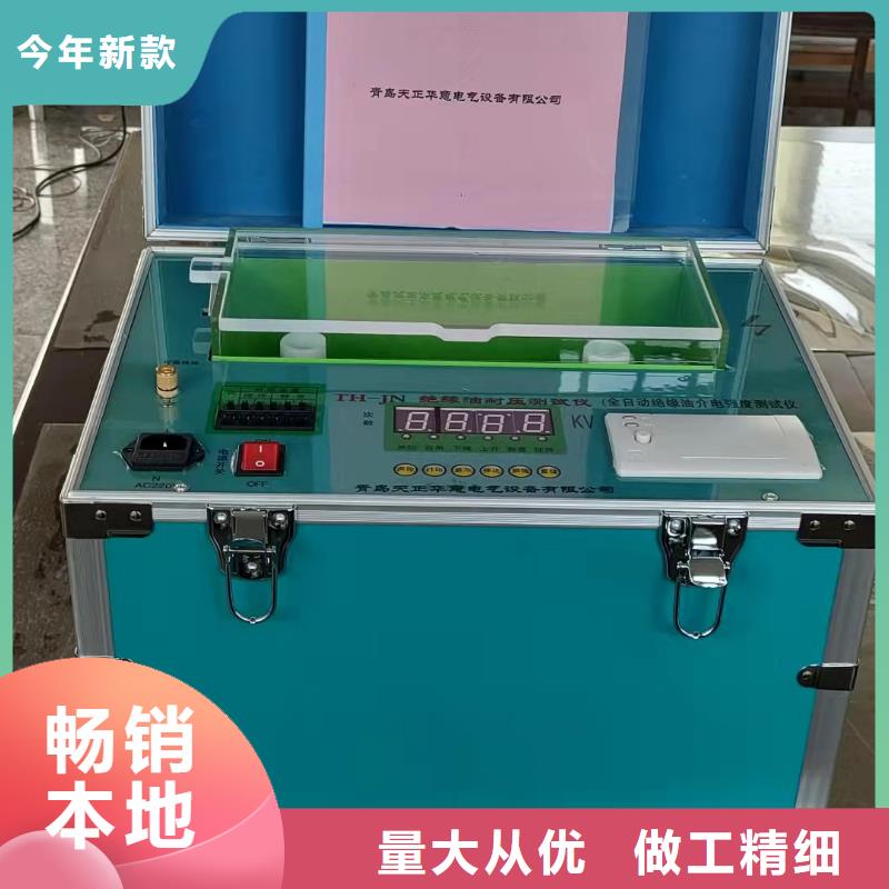买变压器密封及抽真空装置注意事项高质量高信誉