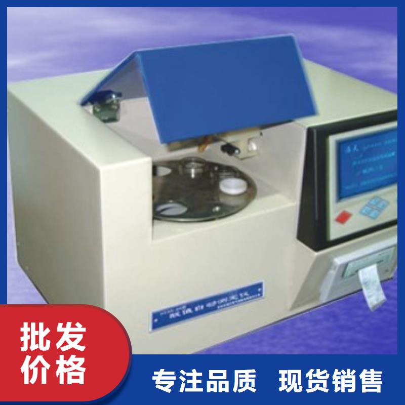 全自动介损测试仪品质可靠