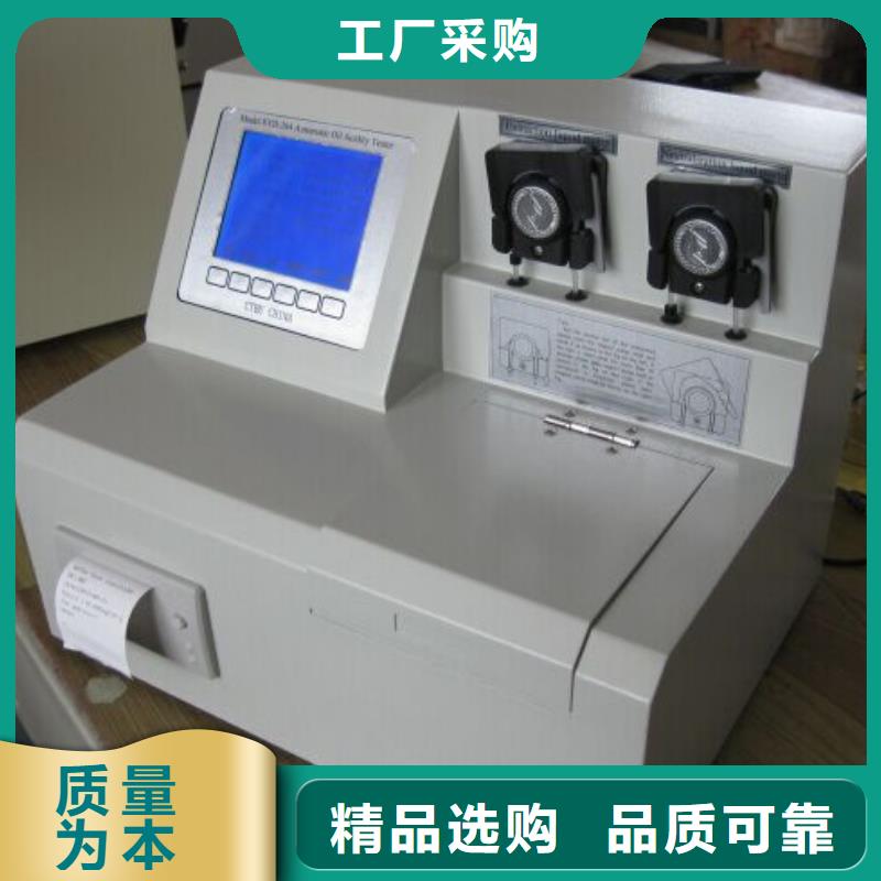 绝缘油介质损耗及电阻率测试仪2025已更新(今日/商情)厂家