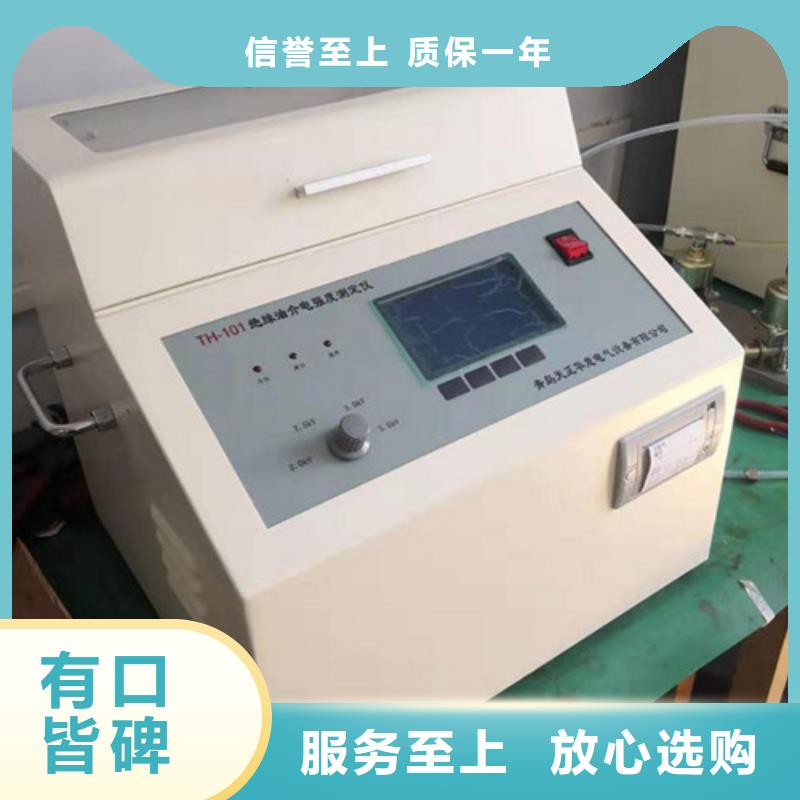 高纯氢气发生器价格合理加工定制