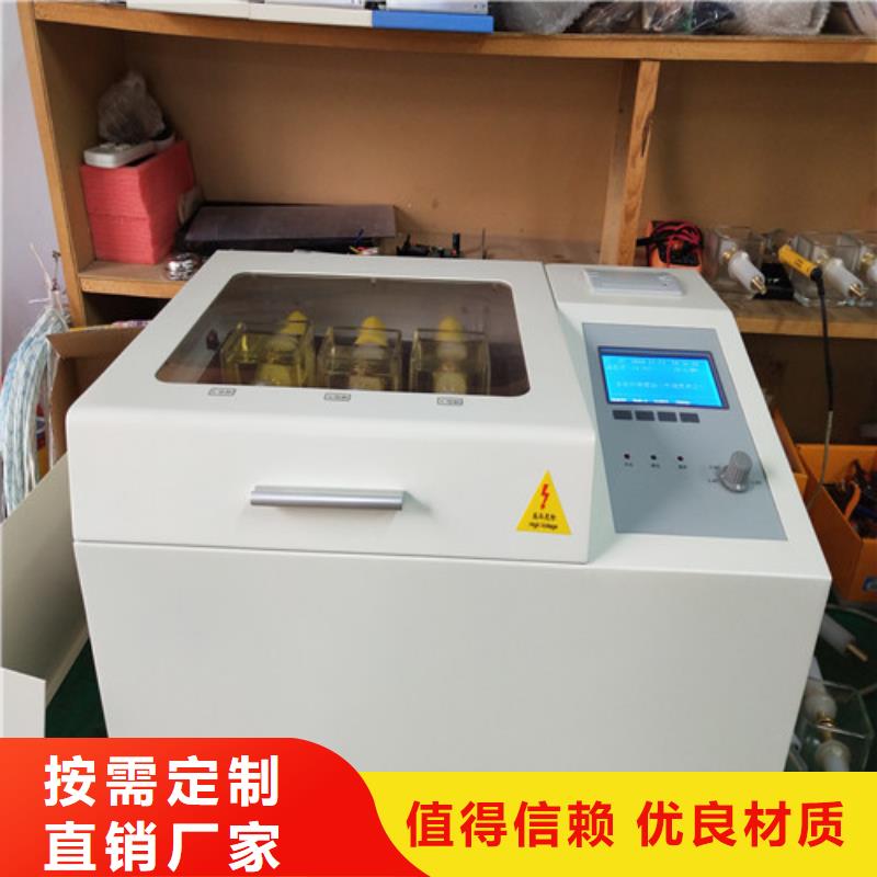 油介损及体积电阻率测定仪-油介损及体积电阻率测定仪省钱货源充足