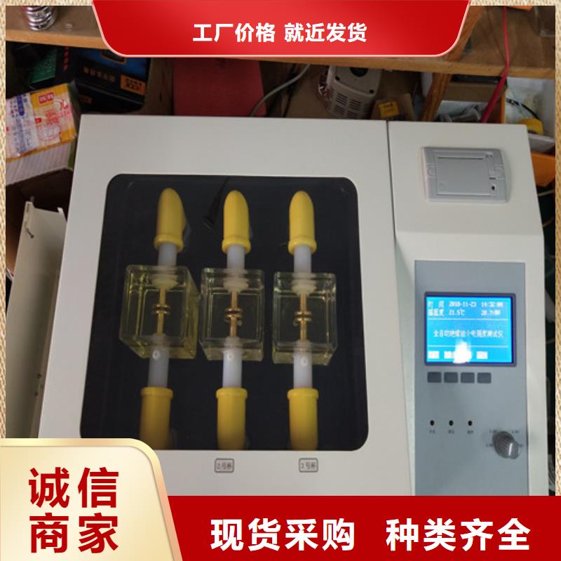 绝缘油介质体积电阻率测定仪生产基地定制不额外收费