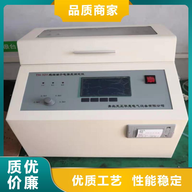 酸值测试仪价格公道市场报价