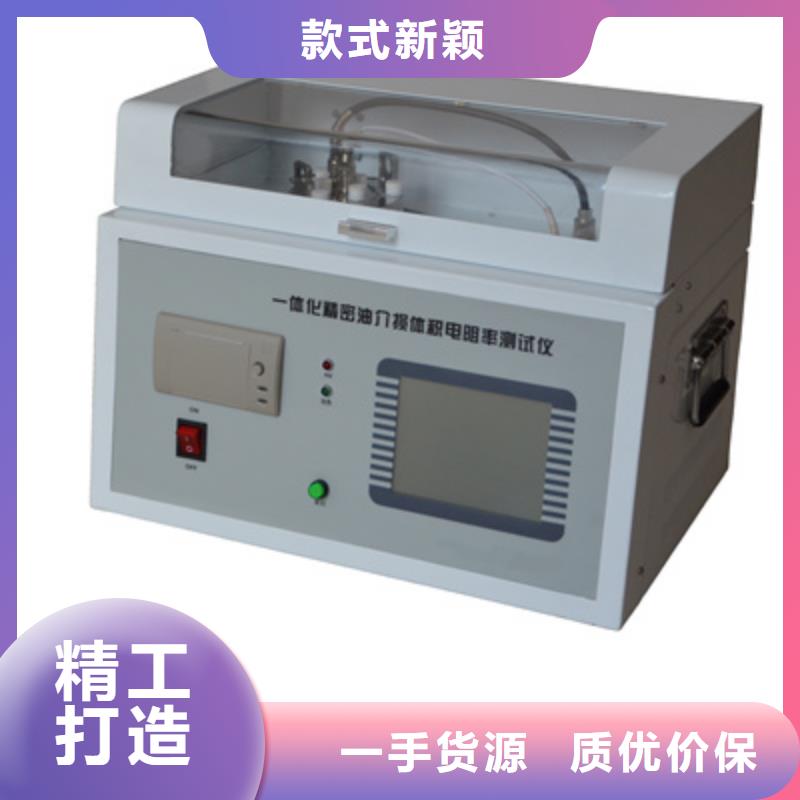 批发自动水溶性酸测定仪_诚信企业本地生产商