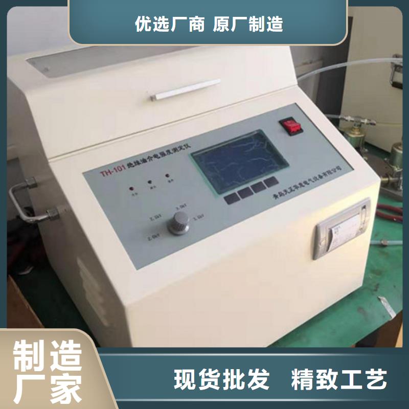 体积电阻率测试仪批发厂家闪电发货