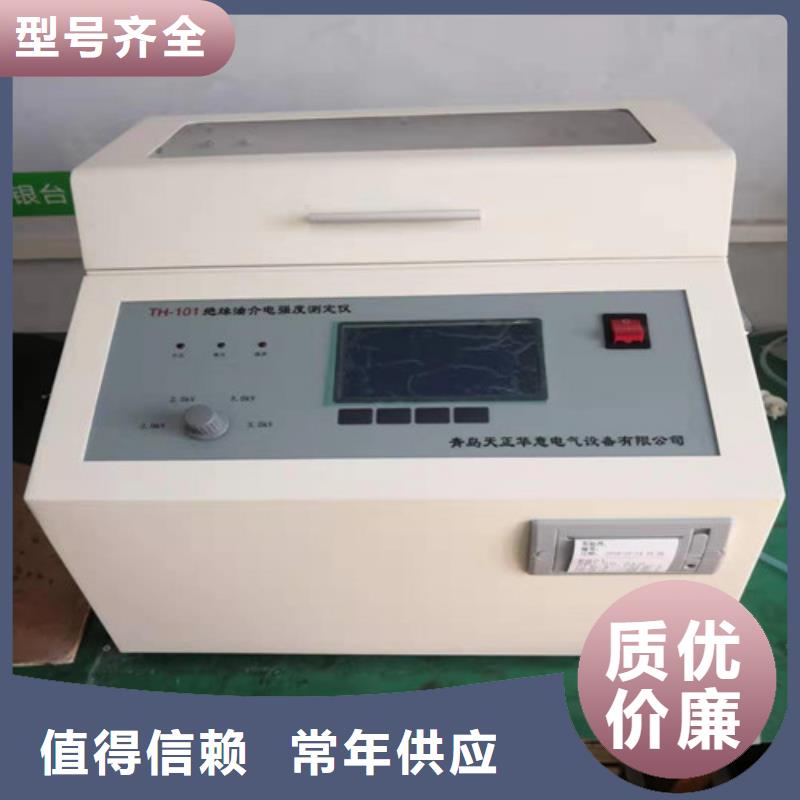专业生产制造微量残炭测定仪公司当地厂家