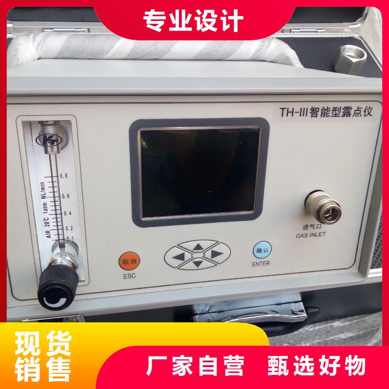 SF6气体综合检测仪_支持定制品质保障售后无忧