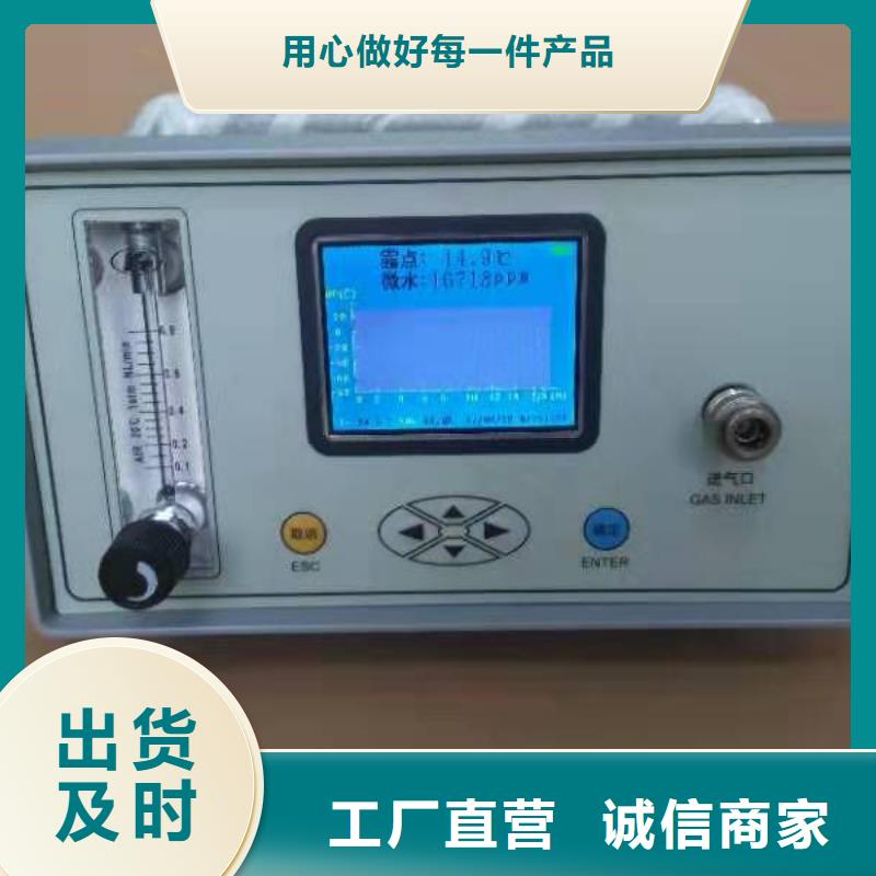 sf6微水测量仪支持定制本地品牌