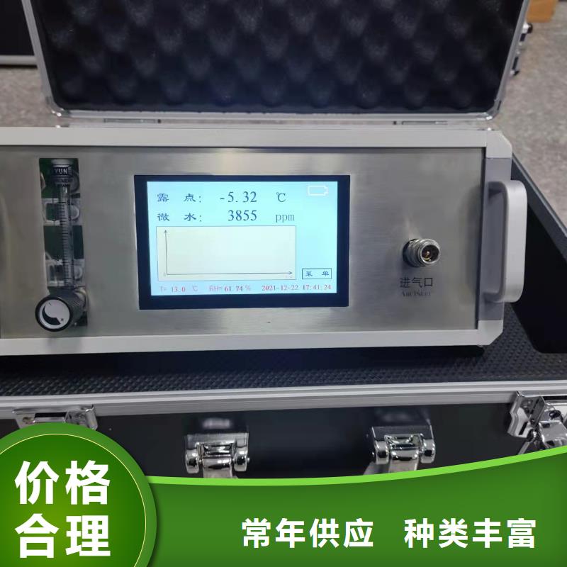 可靠的SF6气体泄漏监测系统生产厂家多种规格库存充足